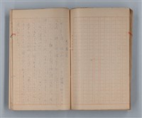 主要名稱：山の按摩女 その他圖檔，第33張，共50張