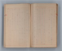 主要名稱：山の按摩女 その他圖檔，第34張，共50張
