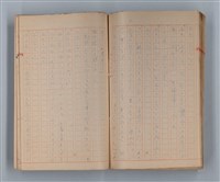 主要名稱：山の按摩女 その他圖檔，第35張，共50張