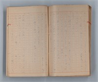 主要名稱：山の按摩女 その他圖檔，第36張，共50張