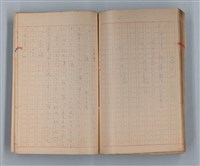 主要名稱：山の按摩女 その他圖檔，第38張，共50張