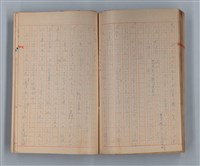 主要名稱：山の按摩女 その他圖檔，第39張，共50張