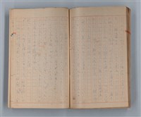主要名稱：山の按摩女 その他圖檔，第40張，共50張