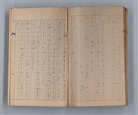 主要名稱：山の按摩女 その他圖檔，第41張，共50張