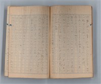 主要名稱：山の按摩女 その他圖檔，第42張，共50張