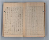 主要名稱：山の按摩女 その他圖檔，第43張，共50張