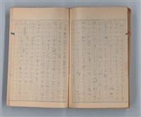 主要名稱：山の按摩女 その他圖檔，第45張，共50張