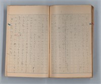 主要名稱：山の按摩女 その他圖檔，第46張，共50張
