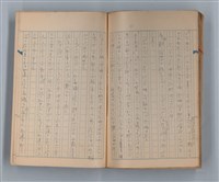 主要名稱：山の按摩女 その他圖檔，第47張，共50張