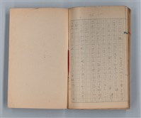 主要名稱：山の按摩女 その他圖檔，第49張，共50張
