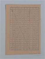 主要名稱：無題名：「吹子斯うした手紙を君...」等文章數篇圖檔，第115張，共137張