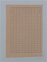 主要名稱：無題名：「吹子斯うした手紙を君...」等文章數篇圖檔，第121張，共137張