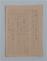 主要名稱：無題名：汚○て塵に包まれてはゐるが何かに...；或る夜の事圖檔，第4張，共15張