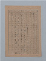 主要名稱：無題名：汚○て塵に包まれてはゐるが何かに...；或る夜の事圖檔，第9張，共15張