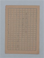 主要名稱：朝露圖檔，第2張，共94張