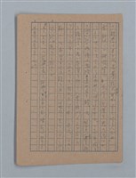 主要名稱：朝露圖檔，第4張，共94張