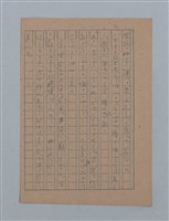 主要名稱：朝露圖檔，第5張，共94張