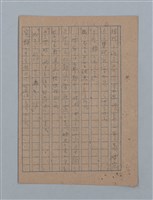 主要名稱：朝露圖檔，第9張，共94張