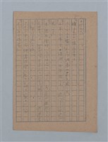 主要名稱：朝露圖檔，第11張，共94張