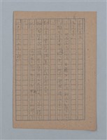 主要名稱：朝露圖檔，第13張，共94張