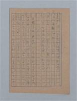 主要名稱：朝露圖檔，第15張，共94張