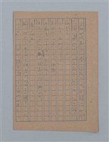 主要名稱：朝露圖檔，第17張，共94張