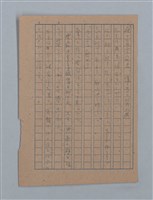 主要名稱：朝露圖檔，第24張，共94張