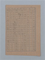 主要名稱：朝露圖檔，第25張，共94張