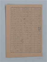 主要名稱：朝露圖檔，第26張，共94張