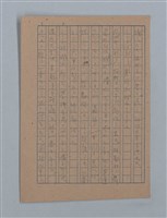 主要名稱：朝露圖檔，第28張，共94張