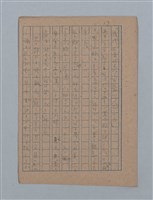 主要名稱：朝露圖檔，第35張，共94張