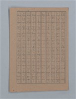 主要名稱：朝露圖檔，第38張，共94張