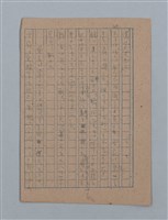 主要名稱：朝露圖檔，第41張，共94張
