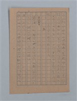 主要名稱：朝露圖檔，第42張，共94張