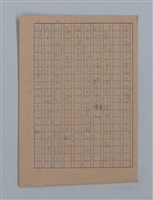 主要名稱：朝露圖檔，第46張，共94張