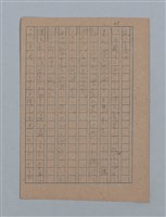 主要名稱：朝露圖檔，第47張，共94張
