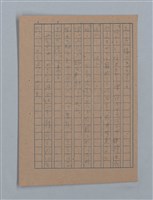 主要名稱：朝露圖檔，第48張，共94張