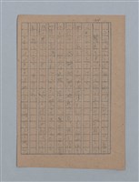 主要名稱：朝露圖檔，第49張，共94張