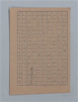 主要名稱：朝露圖檔，第50張，共94張