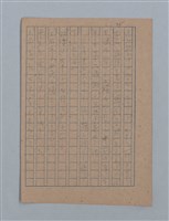主要名稱：朝露圖檔，第51張，共94張