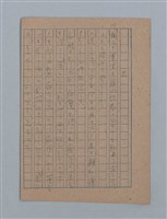 主要名稱：朝露圖檔，第55張，共94張
