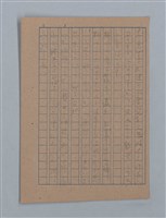 主要名稱：朝露圖檔，第56張，共94張