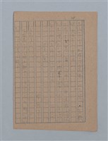 主要名稱：朝露圖檔，第57張，共94張