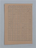 主要名稱：朝露圖檔，第58張，共94張