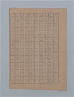 主要名稱：朝露圖檔，第59張，共94張