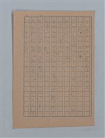 主要名稱：朝露圖檔，第60張，共94張