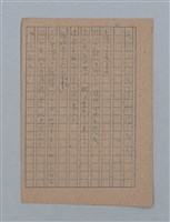 主要名稱：朝露圖檔，第61張，共94張