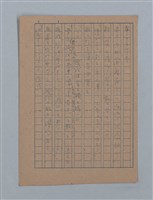 主要名稱：朝露圖檔，第62張，共94張