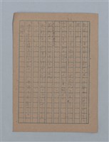 主要名稱：朝露圖檔，第63張，共94張