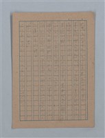 主要名稱：朝露圖檔，第66張，共94張